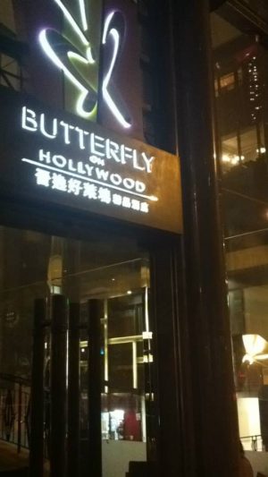 The Butterfly On Hollywood