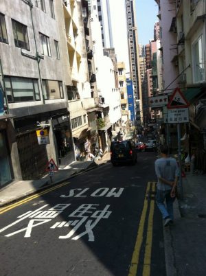 Hong Kong Streets, Daytime