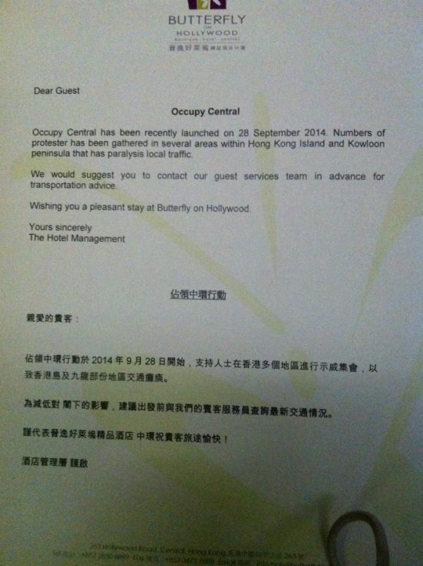 Occupy Central Manifesto - The Hotel Note